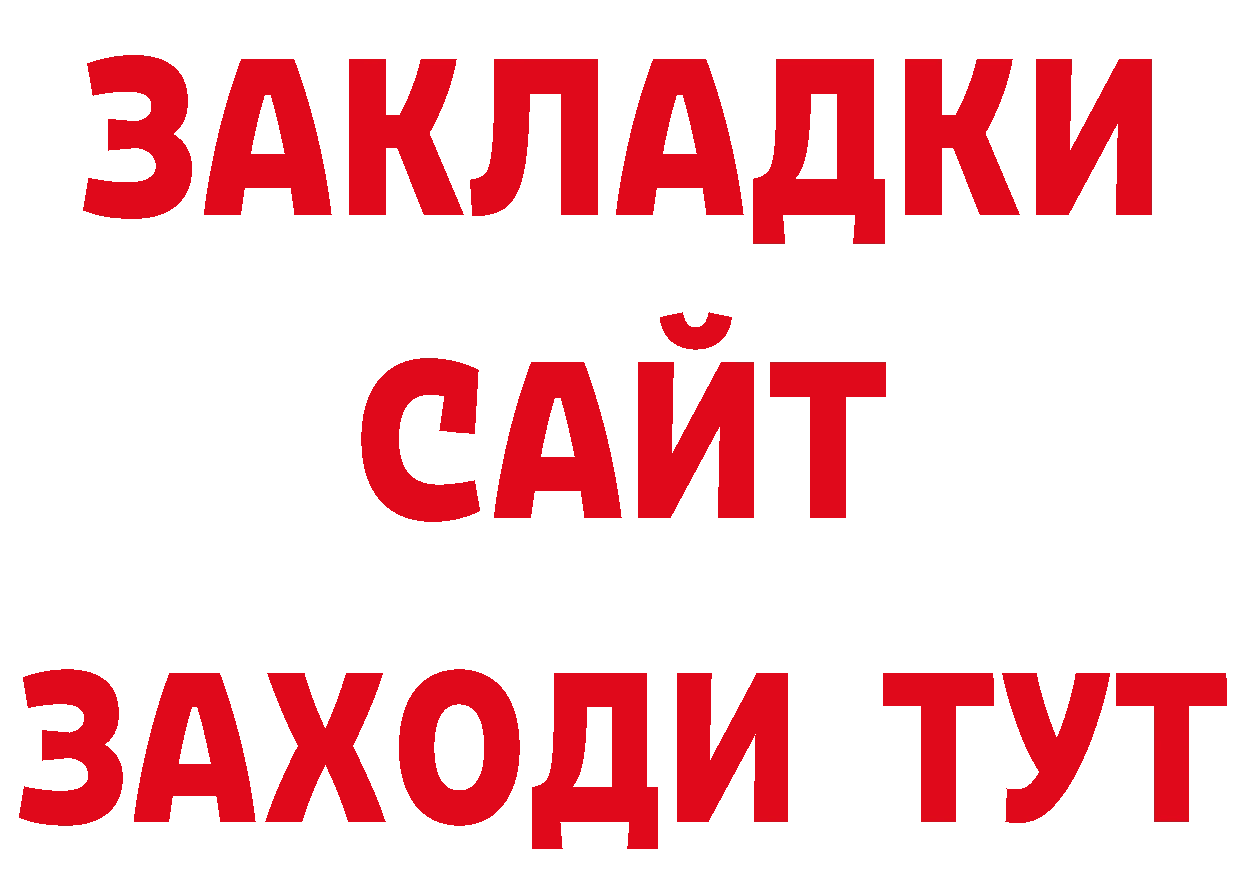 Печенье с ТГК конопля сайт нарко площадка блэк спрут Новый Оскол